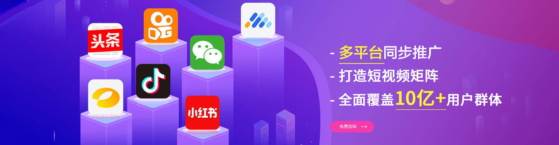 坡头sem竞价