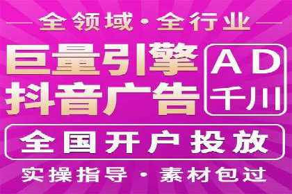 百度竞价代运营公司助力企业实现ROI最大化